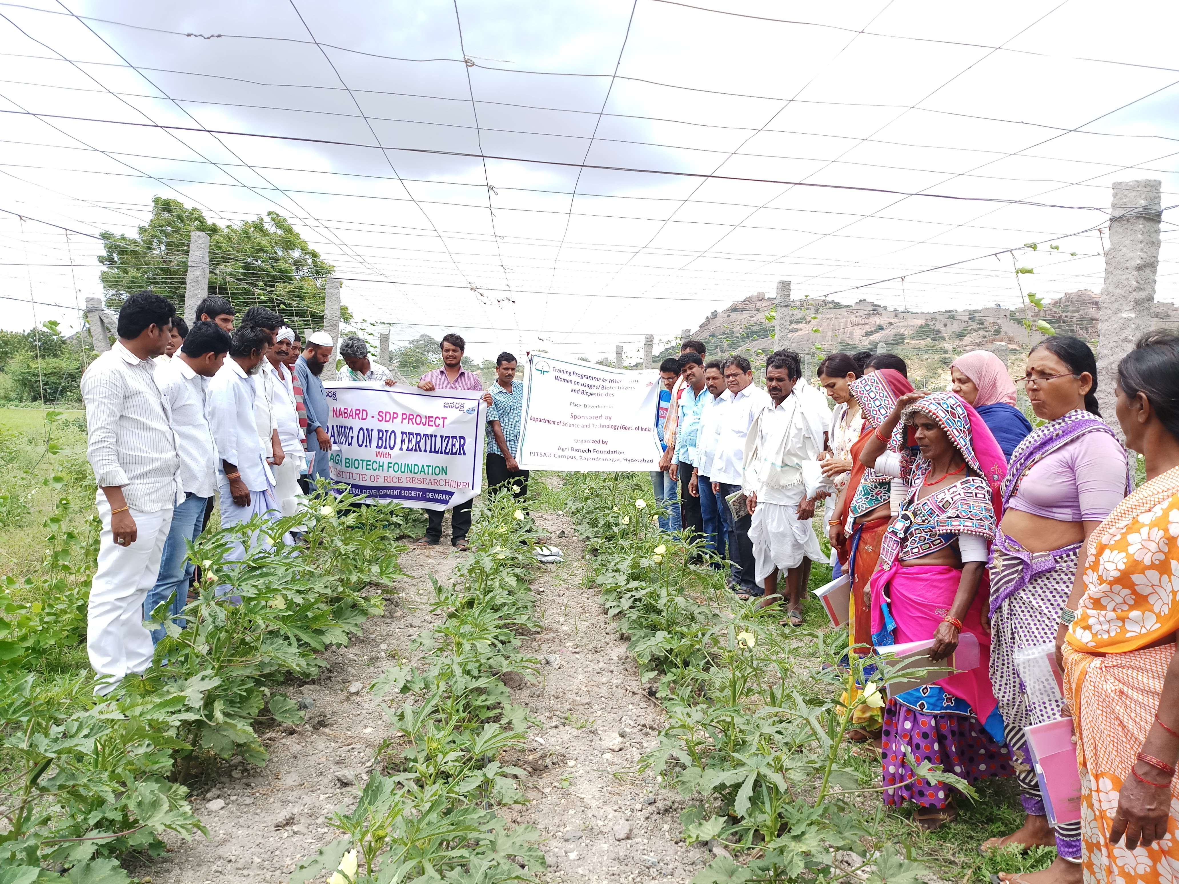 https://1ngo.sgp1.digitaloceanspaces.com/media/ards/Training to farmers on Bio-Fertlizers.jpg